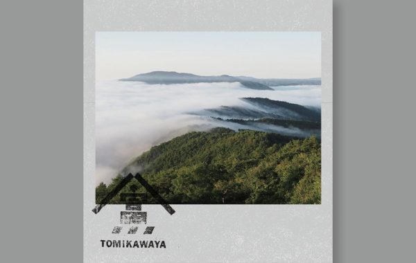 株式会社富川屋 観光リーフレット