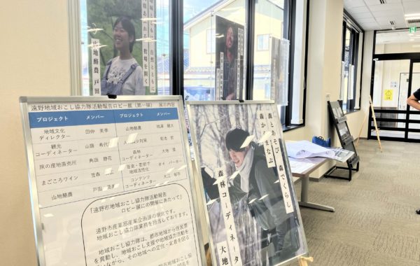 岩手銀行ロビー展