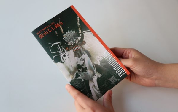 遠野市ふるさと納税返礼品紹介リーフレット、HP用バナー掲載用文章作成